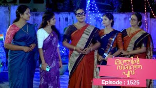 Ep 1525  Manjil Virinja Poovu  The series Manjil Virinja Poovu ends leaving hope for a return [upl. by Quigley]