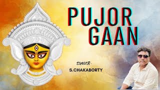 PUJOR GAAN  DURGA PUJO NEW SONG 2024  SCHAKRABORTY Gankhana [upl. by Ilyak492]