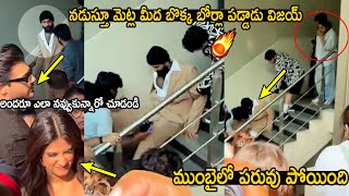 See How Whole Crowd Laughed When Vijay Devarakonda Slips From Stairs at Mumbai  VD12 Trend Telugu [upl. by Mehsah]