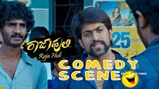 Rajahuli video songs yavanada gundigeya gudinalli [upl. by Neemsay287]