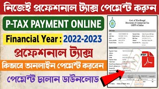 How to Pay West Bengal Professional Tax Online 2022 in Bangla  PTAX Payment Online through GRIPS [upl. by Strepphon258]