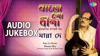 Classical Bengali Songs of Manna Dey  Bengali Film Hits  Audio Jukebox [upl. by Hamitaf925]