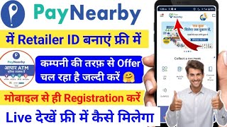 paynearby account Kaise banaye pay near id kaise banaye aeps id kaise le aeps id free me Kaise le [upl. by Earla]