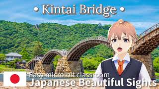 Kintai Bridge【Japanese Beautiful Sights080】 my video no1569 [upl. by Noakes176]