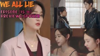 WE ALL LIE 2024  Chinese drama  EPISODE1516  PREVIEW  Su Li start new life  ENGINDO [upl. by Retsek]