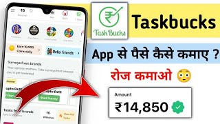 ₹14850 रोज कमाओ😳 Task Bucks App Se Paise Kaise Kamaye 2023  TaskBucks App Full Details 2023 [upl. by Kciwdahc]