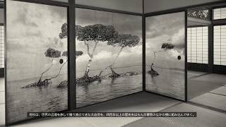 An Exhibition of Japanese Fusuma Photography by Kenji Wakasugi – Synthesis – with Japanese subtitle [upl. by Bernhard1]