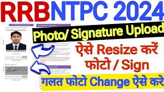 RRB NTPC Photo Upload problem📯NTPC 2024 form photo signature resize problem📯 NTPC Photo Upload kaise [upl. by Dolhenty]