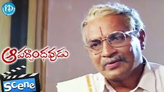 Jandhyala Satyanarayana Best Scene  Aapadbandhavudu Movie [upl. by Iur]