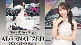 水樹奈々「ADRENALIZED」 [upl. by Lenno]