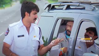 Ravi Teja And Lal Telugu Movie Interesting Scene  Saradaa Cinemalu [upl. by Ronnica139]