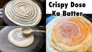 Instant Spongey Dosa BlendJet Recipe [upl. by Yboj]