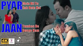 Payar Ma Dil Sab Data Hain Jan Tumhe Denge Hum [upl. by Enirehtac167]