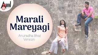 Marali Mareyagi Audio Song  Savaari  Srinagar Kitty  Raghu Mukherjee  Kamalinee Mukherjee [upl. by Jay]