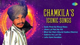 Chamkilas Iconic Songs  Sade Pind Da Riwaj Niara  Amar Singh Chamkila  Amarjot  Punjabi Songs [upl. by Evetta]