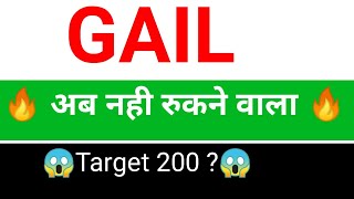 Gail India share price target  Gail India share news  Gail share latest news today [upl. by Lenehc]