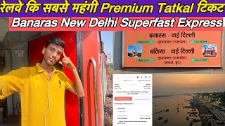 12581 Banaras New Delhi SF Express Sleeper Class Journey Premium Tatkal Ticket [upl. by Mccomb300]