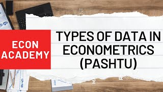 types of data in econometrics pashtu [upl. by Anais417]