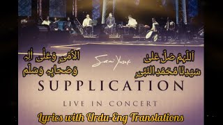 Allahumma Salli ala sayyidina Muhammadin nabiyyil ummiyi Meaning in UrduEng  Sami Yusuf Live [upl. by Columbyne]