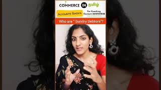 Who are Sundry Debtors commerceintamil ishwaryamuthukrishnan ishwaryasacademy [upl. by Crosley]