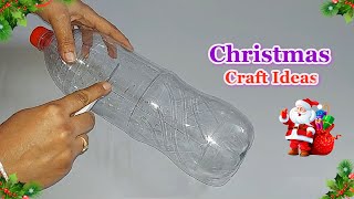 Easy Low Cost Christmas decoration idea from waste plastic bottle  DIY Christmas craft idea🎄269 [upl. by Tiphanie594]