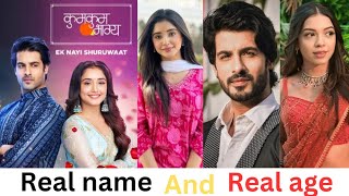 Kumkum Bhagya serial cast real name real age  Rajvansh Purvi  cast real name  EM [upl. by Chavez]