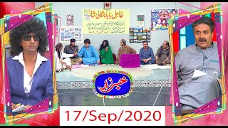 Khabarzar with Aftab Iqbal Latest Episode 67  17 September 2020 [upl. by Adnorahc]