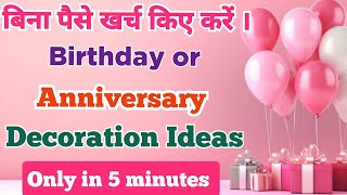 Birthday Decoration Ideas Budget Friendly birthday or anniversary decoration ideas DIY birthday [upl. by Aliuqat]