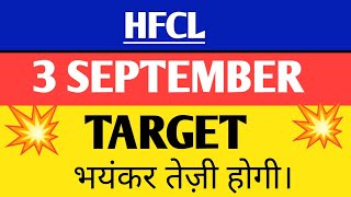 Hfcl share price  Hfcl share latest news  Hfcl share news [upl. by Shina]