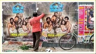 irandam kuthu movie  iruttu araiyil murattu kuthu [upl. by Groome261]