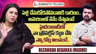 Influencer Bezawada Bebakka About Her Marriage amp Properties  Roshan Interviews  SumanTV Telugu [upl. by Enyaw]