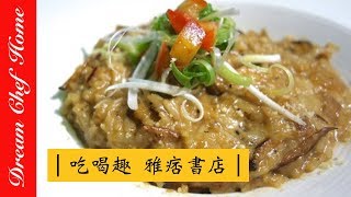 【夢幻廚房在我家】Travel In Taiwan 旅遊台灣美食吃喝記趣 台北美食 推薦 都太太吃喝趣 雅痞書店 台北餐廳推薦 [upl. by Yltneb731]