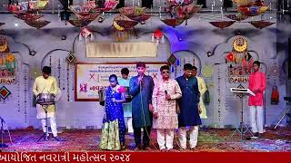 mara kanuda na bagma Gujarati song 2024 Bhavesh vaja Navratri mahotsav 2024 gayak Bhavesh vaja [upl. by Harvie91]