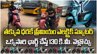 Ampere Nexus Electric Scooter Features amp Price Details  E Bikes  Samayam Telugu [upl. by Yspyg606]