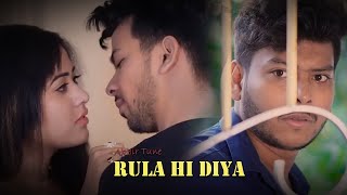 Saanson Ka Chalna Tham Sa Gaya  Rula Hi Diya  Sad love Story  2024 [upl. by Nodnol624]