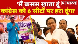 Morena की सभी सीटों पर कांग्रेस को हराकर अन्नजल ग्रहण करूंगाMLA Ajab Singh Kusawah Kamalnath [upl. by Atiuqehs243]