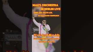 サンドイッチ高いよね in Berlin Flughafen Tempelhof 20240824【 LIVE MOVIE】 Shorts dieärzte band [upl. by Undine]