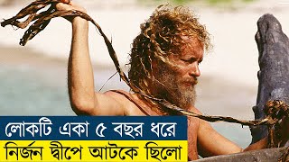 Cast Away Movie Explain In BanglaSurvivalAdventureMasterpiece Cine Recaps BD [upl. by Wahkuna]