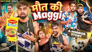 मौत की Maggi 😱  A horror story  Mohit Pandey [upl. by Hauser]