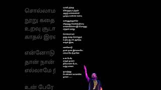 💗Oo vanthathu penna  hariharan tamilstatus tamilsong tamil tamilhits tamilsongs tamilcinema [upl. by Grew555]