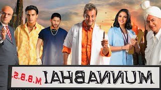 Munna Bhai MBBS Full Movie Review And Facts  Sanjay Dutt  Arshad Warsi  Film Master Expart [upl. by Annemarie]