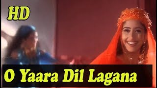 O Yaara Dil Lagana with Jhankar HD Agni Sakshi Kavita Krishnamurti [upl. by Ardelia172]