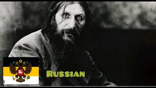 Rasputin Russian Version Slowed [upl. by Parthena]