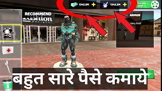 Rope hero vice town game me rupees kaise kare  Rope hero game gems  Topten Gamerz [upl. by Yerocal]