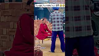 ਲਾਅਤਾ ਤੇਲ ਏਹਦੇ ਤਾਂ🤣🤣🤣 comedy funny punjabi fun punjabcomedy comedymovies panjabicomedy [upl. by Aday]