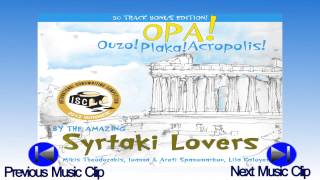 SYRTAKI LOVERS  O Epipoleos The Frivolous Person [upl. by Atnahc]