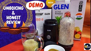 Glen 4048 Active Blender GrinderBest Smoothie amp Shake maker in IndiaBlender Grinder ISI Certified [upl. by Waddington]