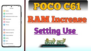 How to Increase Phone Ram Setting In Poco C61 Phone  Ram Kaise Badhaen [upl. by Akinat]