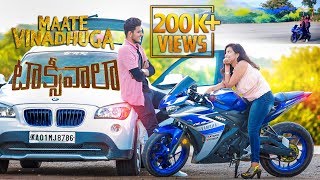 Maate Vinadhuga Video Song 4K  Taxiwaala Movie  Vijay Deverakonda Priyanka  Sid Sriram [upl. by Artimed213]