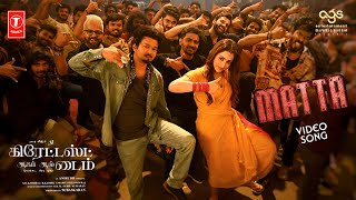 Matta  Full Video Song  Tamil   The Greatest Of All Time  Thalapathy Vijay  Trisha  U1 [upl. by Salome]